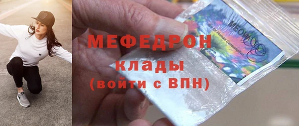 ГАЛЛЮЦИНОГЕННЫЕ ГРИБЫ Бугульма