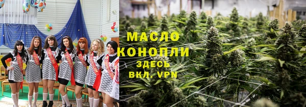 mdma Богородицк